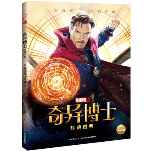 怎么买假的日本滨松医科大学文凭毕业证